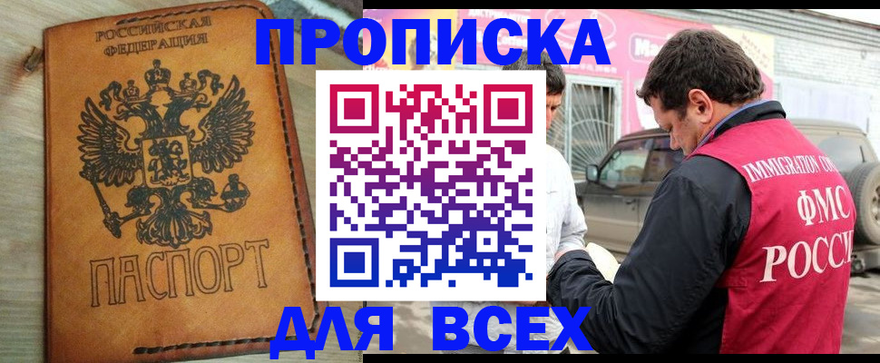 регистрация для дет. сада в Самаре