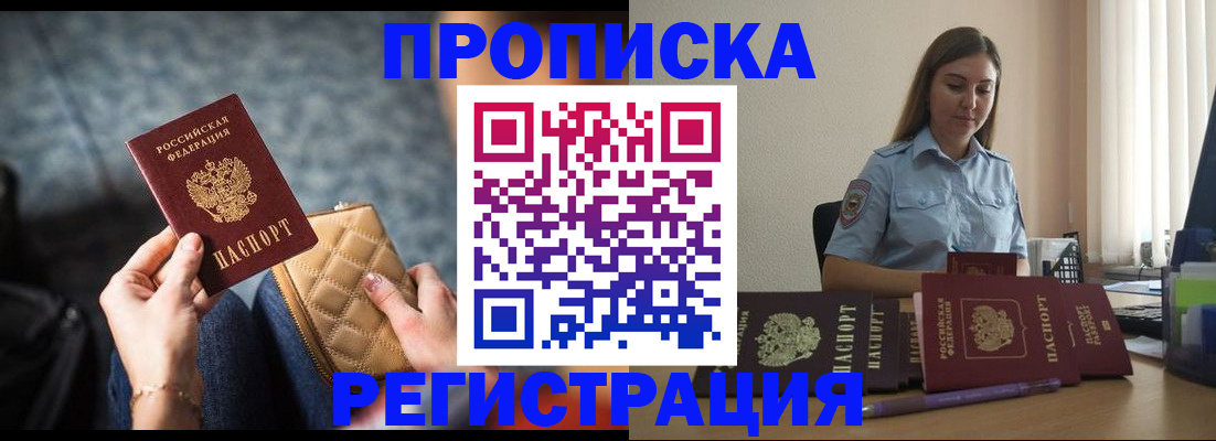 временная регистрация госуслуги в Самаре